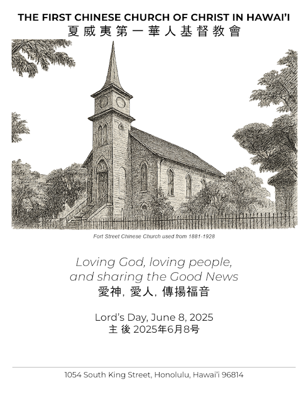 English Worship Bulletin – June 8, 2025