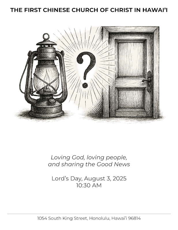 English Worship Bulletin – August 3, 2025