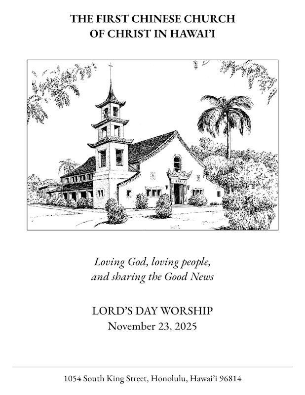 English Worship Bulletin – November 23, 2025