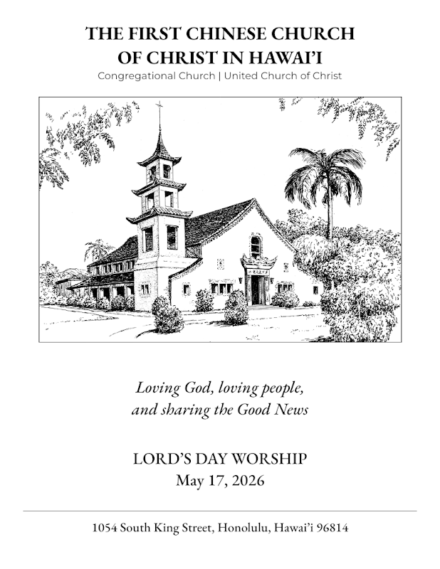 English Worship Bulletin – May 17, 2026
