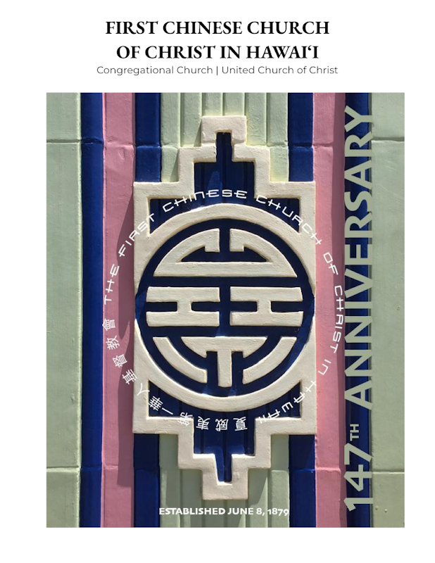 English Worship Bulletin – June 14, 2026
