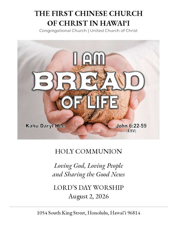 English Worship Bulletin – August 2, 2026