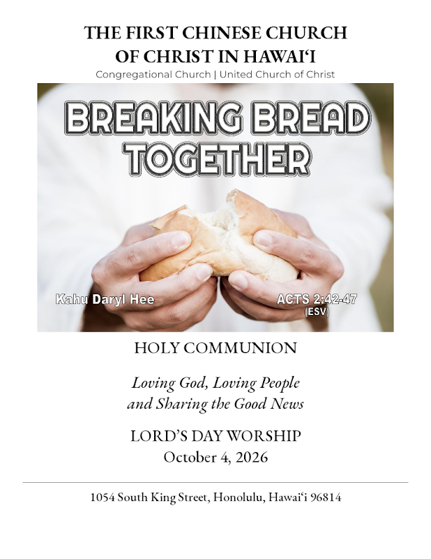 English Worship Bulletin – October 4, 2026
